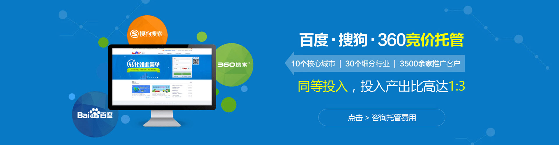 望城信息流投放