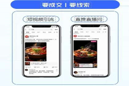 托管理念下的竞价sem：一则传统企业的数字化转型之路