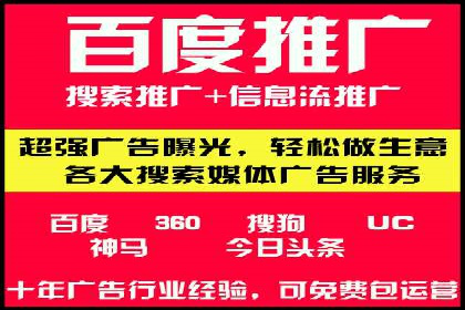 百度广告费用节省，提高广告效果策略