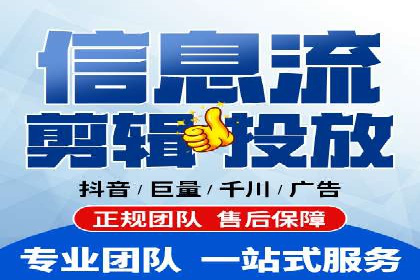 企业SEM竞价代运营效果显著案例